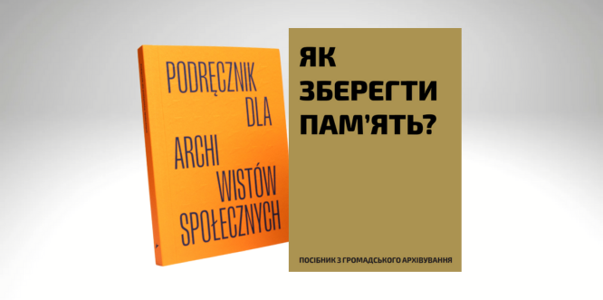 Podręcznik o archiwistyce społecznej w języku ukraińskim